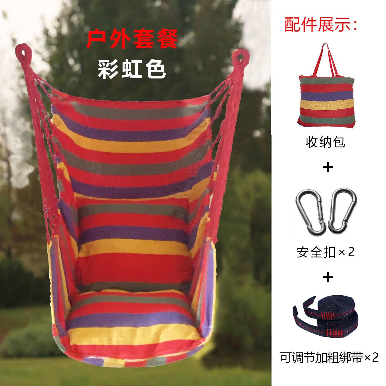 ¥%#户外秋千庭院荡秋千室内家用大人儿童宝宝便携软板绳子小孩cx
