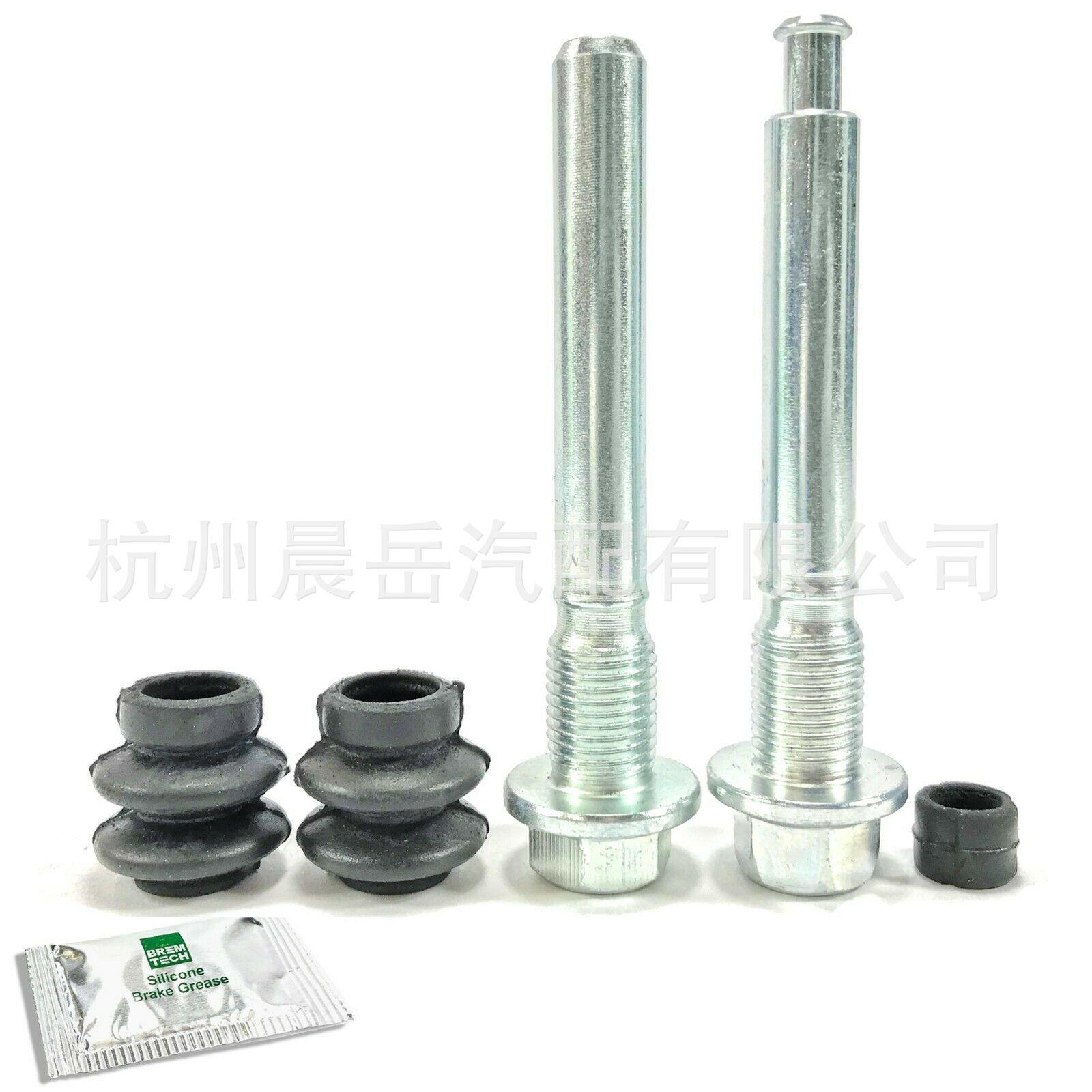 后制动卡钳滑块销导向套件适用马自达6 02-12 GG GY BCF1402A