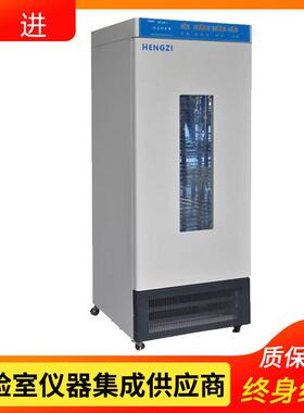 上海跃进SPX-250生化培养箱(数码管显示)