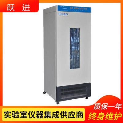 上海跃进SPX-250生化培养箱(数码管显示)