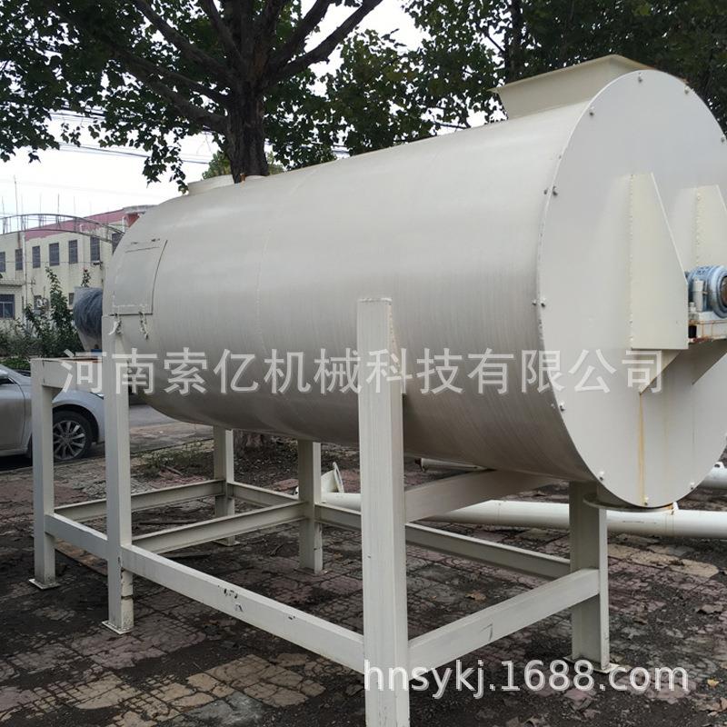 卧式干粉电动混合搅拌机 腻子粉砂浆搅拌机 小型螺带式灰膏搅拌机