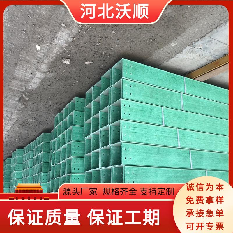 玻璃钢管箱检验批次玻璃钢桥架安装图片高速公路用电缆桥架供应