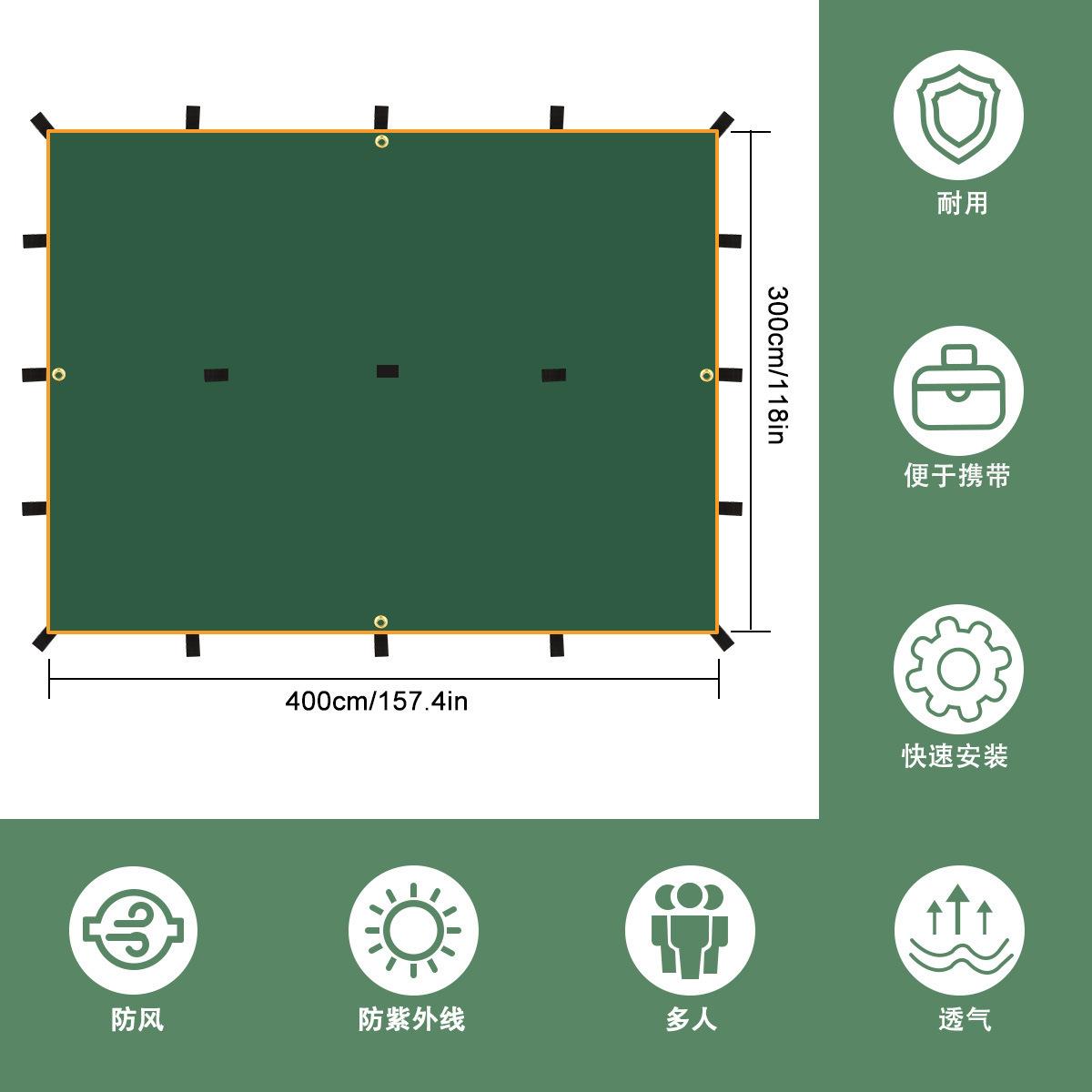 19挂点多功能天幕涂银四角天幕多挂点防撕裂防雨防晒露营帐篷