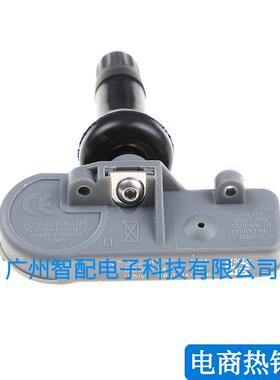 BB5T-1A180-BA适用2011-2014 福特林肯TPMS胎压传感器 胎压监测器