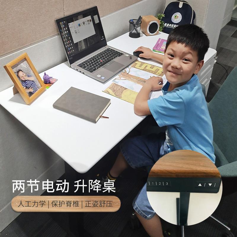 人信站立式电动升降笔记本电脑桌家用台式可调节书桌儿童学习桌