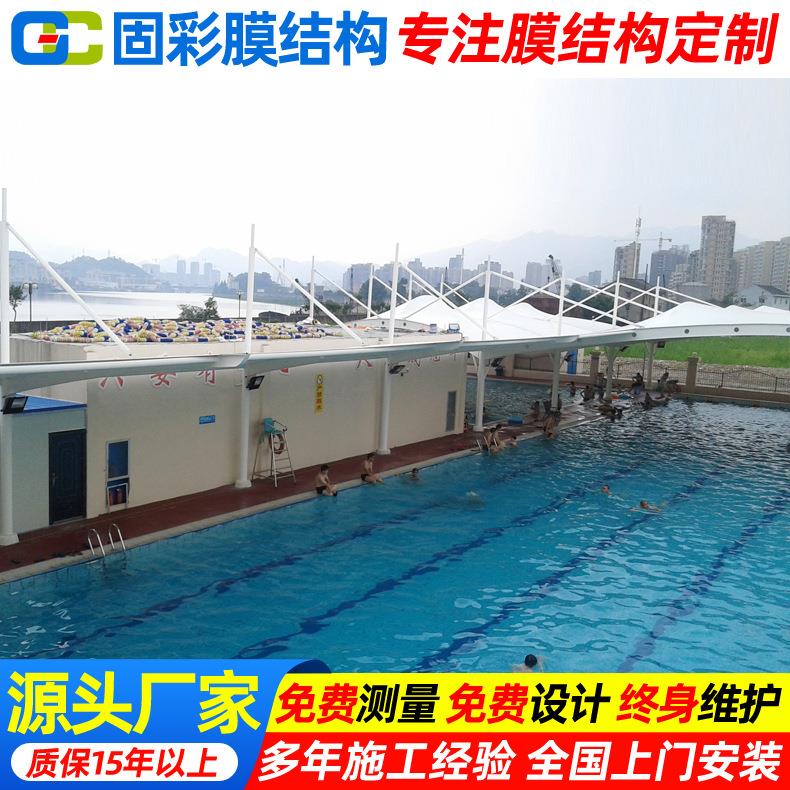 设计景区游乐场膜结构泳池棚 户外钢架膜结构游泳馆顶蓬遮阳雨篷