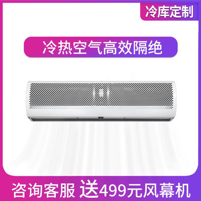 定制冷库全套设备水果保鲜海鲜肉类冻库商用冷藏室小型速冻库