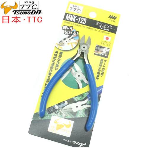 日本TTC角田牌MNK-125 斜咀钳 斜口钳 剪线钳 电子钳 5寸剪钳