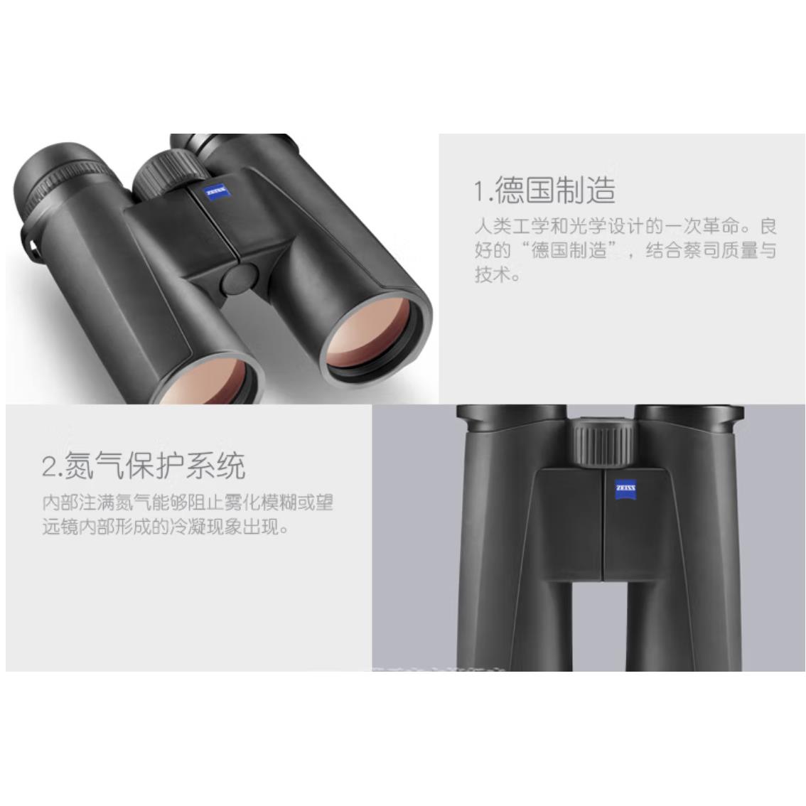 德国Zeiss（蔡司）征服者Conquest 10X42HD 双筒望远镜