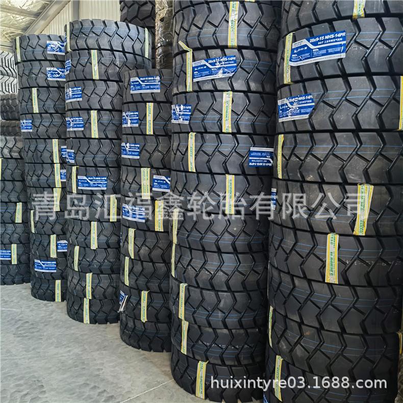 650-10 28*9-15 825-15NHS工业充气叉车轮胎单位开票