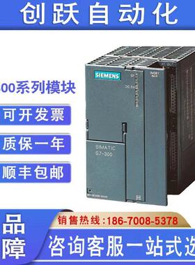 西门子触摸屏 OP277  6寸 6AV6643-0BA01-1AX0  6AV6643-0BA01-1A