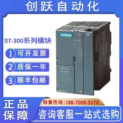 西门子触摸屏 OP277  6寸 6AV6643-0BA01-1AX0  6AV6643-0BA01-1A