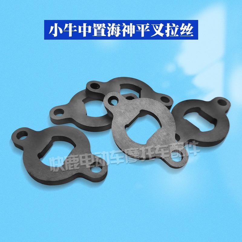 全顺小牛中置海神平叉战斧平叉拉丝全顺中置拉丝轴套