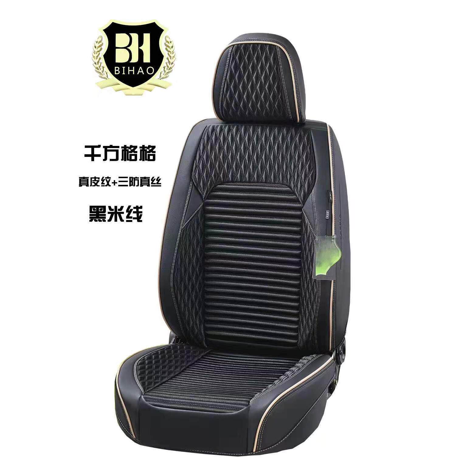 汽车坐垫四季通用全包围车坐垫汽车垫子坐垫座套布艺座椅座套座垫