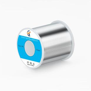 宏泰 精密仪器焊接63度锡丝0.8 含松香锡线高亮度焊锡丝Sn63Pb37