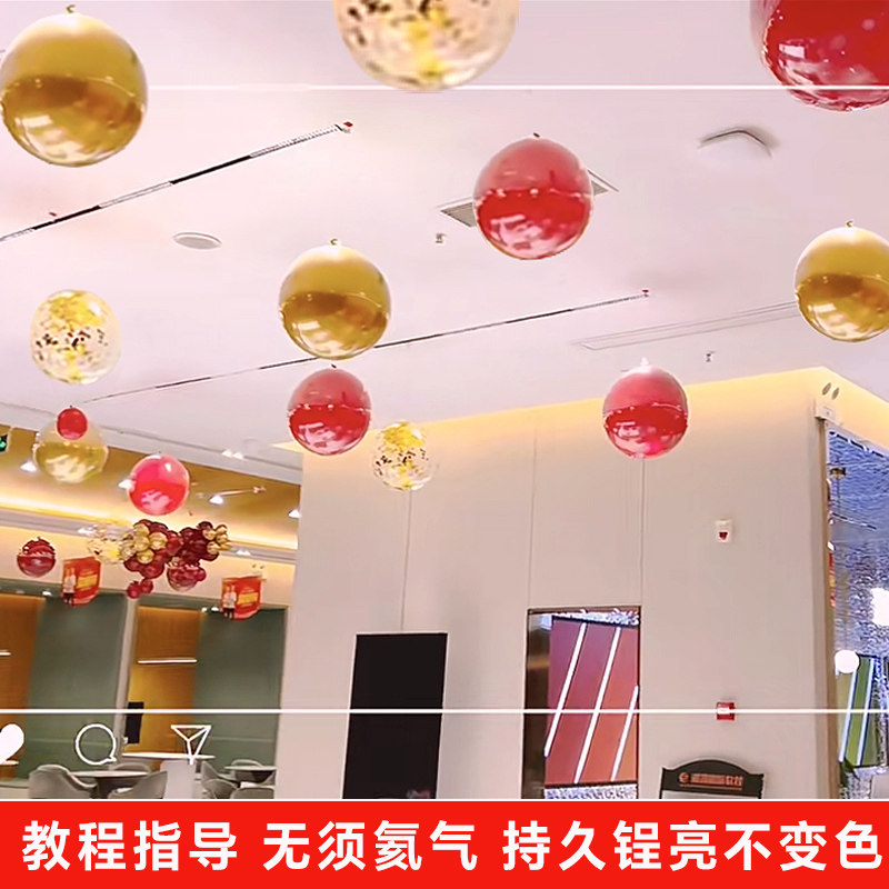 五一劳动节开业周年店庆活动商场店铺装饰吊顶气球首饰店吊饰布置