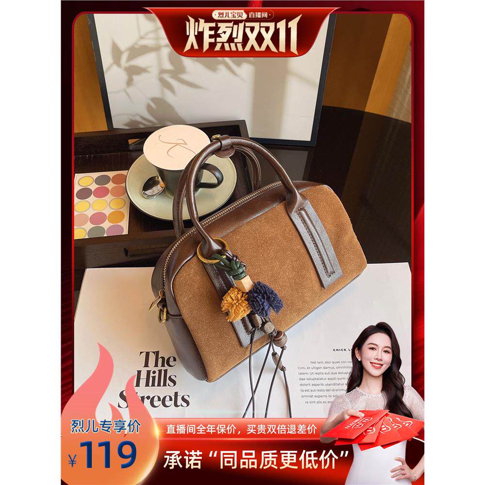 【烈儿直播间】覆古磨砂