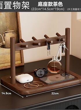 新款现代简约桌面首饰实用展示架