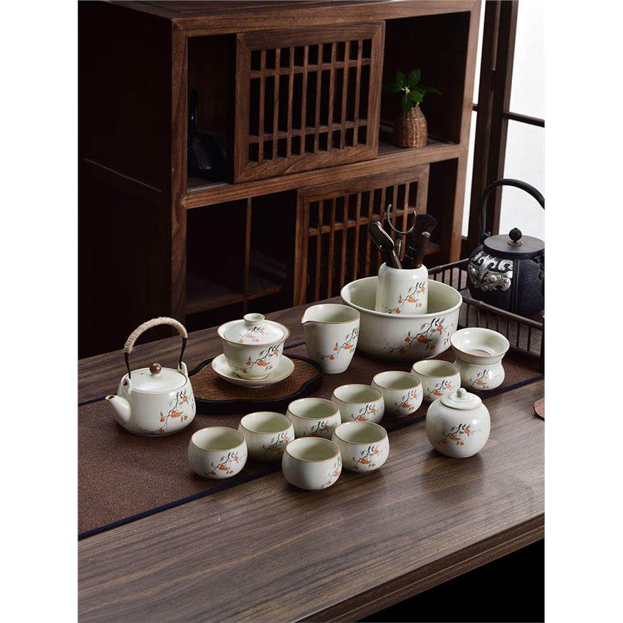 汝窑柿子功夫茶具套装家用2026新款办公室喝茶泡茶盖碗茶节日礼品