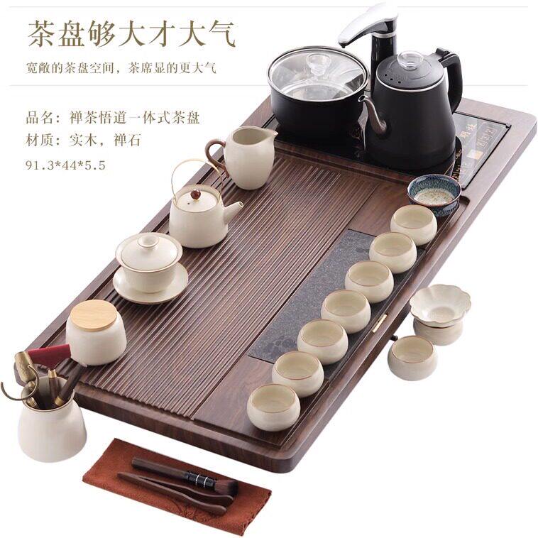 凌胜茶具套组家用整套202