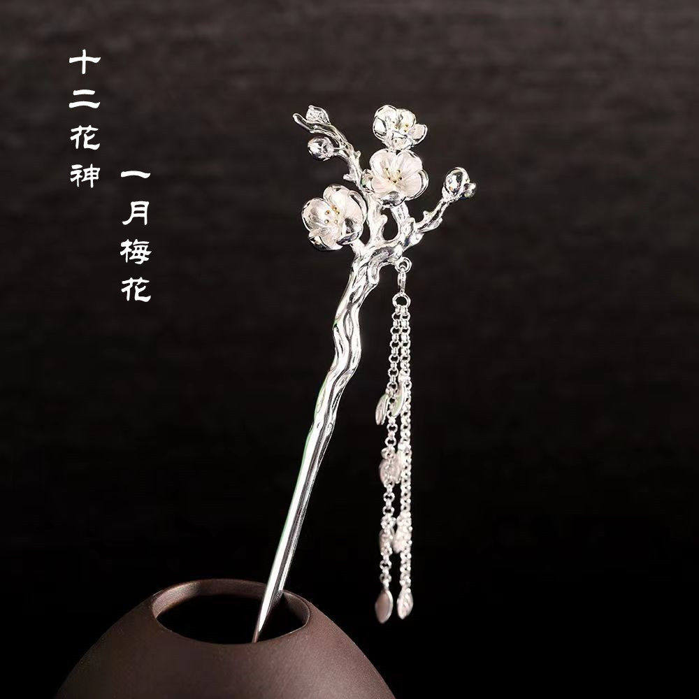 十二花神一月梅花古风发