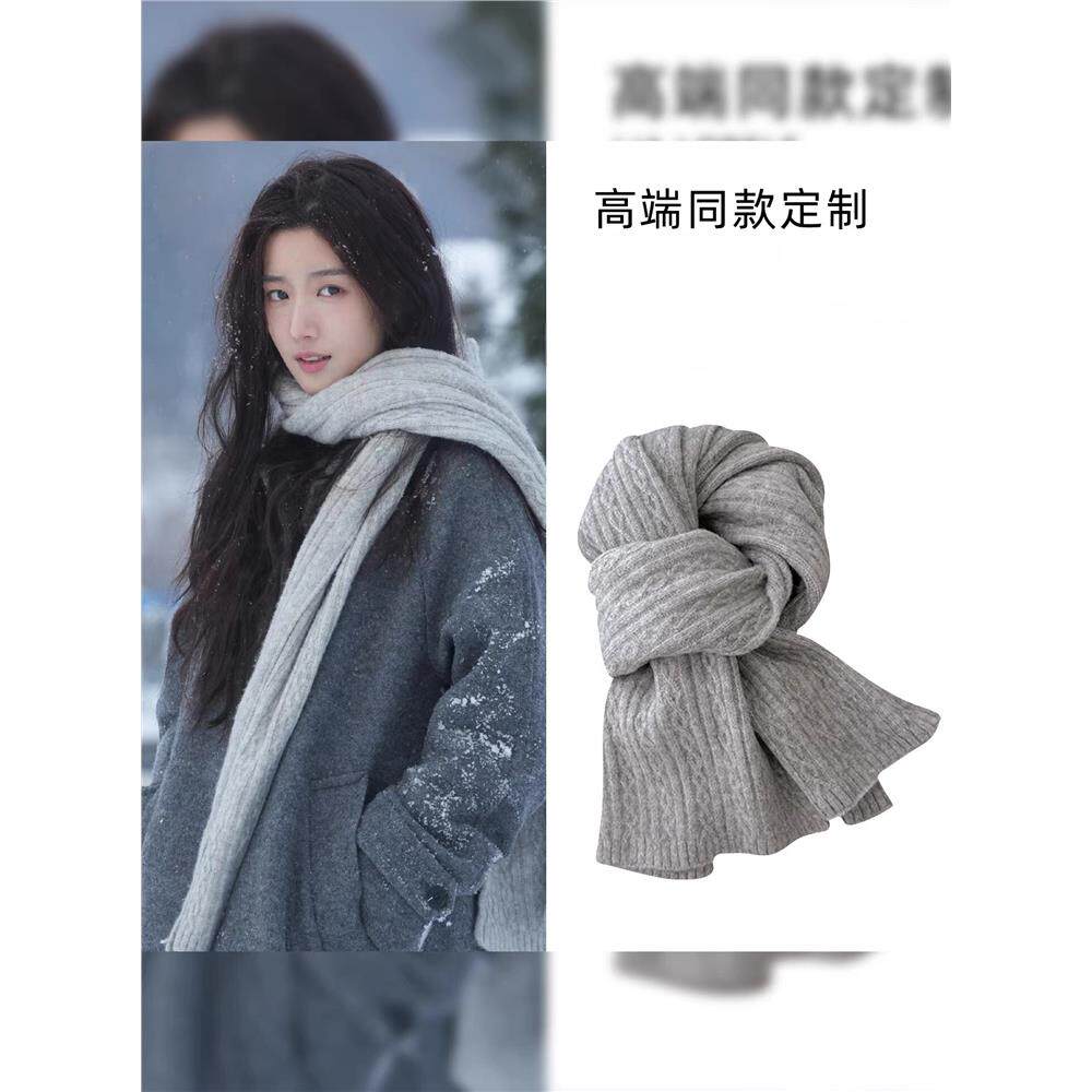 氛围感~卢昱晓同款灰色针