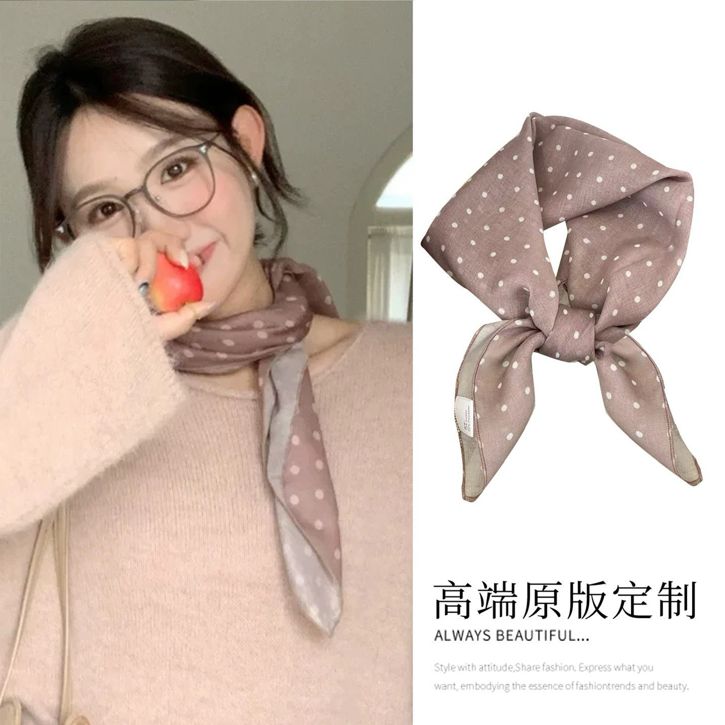 温柔风~甜美肉粉色波点丝巾系脖方巾女秋冬新款毛衣领巾节日礼品