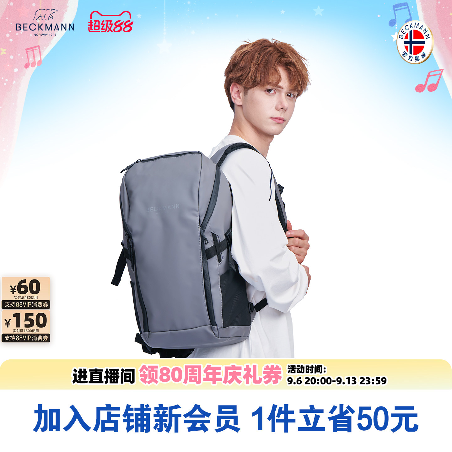 书包挪威StreetGo26L大学生图片