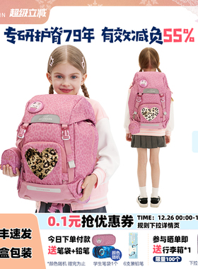 挪威Beckmann贝克曼护脊书包小学生1-3年级男女儿童减负双肩包