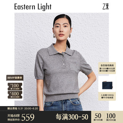 EasternLight/乙来羊绒针织衫