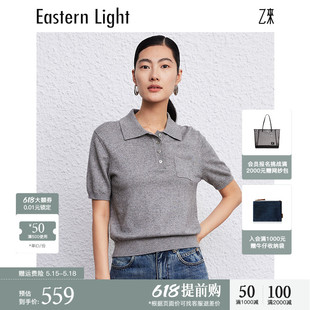 Light 乙来 羊绒混纺纱线 女T恤 Eastern 2024年春夏新款 polo衫