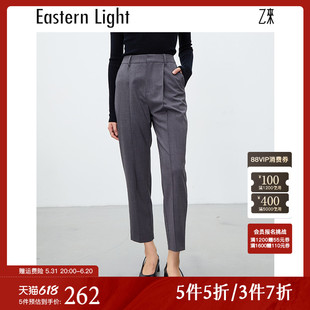 2024新款 甄选澳洲初剪羊毛 乙来 Eastern 春夏休闲小西裤 Light