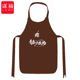 咖 定制logo一次性无纺布围裙火锅餐饮专用防水围兜 谋福 CNMF