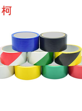 上柯60卷整箱PVC警示胶带黑色4.8cmx18Y5S/6S定位划线胶带地板斑