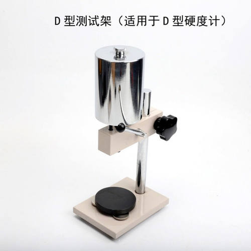 艾测数显邵氏硬度计橡胶硬度仪ACD泡沫硬塑料邵尔硬度表硬度计支