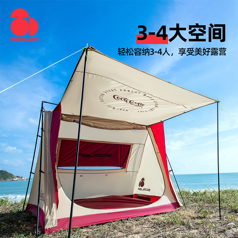 思凯乐可口可乐联名3至4人户外帐篷防雨防晒a字家庭野外露营天幕