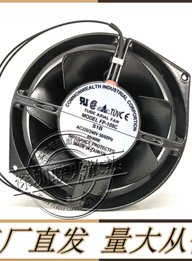全新台湾三协FP-108C S1B轴流风机220/240V 46/40W散热风扇17055