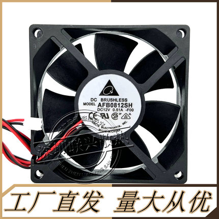 原装台达风机 AFB0812SH F00 12V 0.51A 8025 双滚珠测速散热风扇