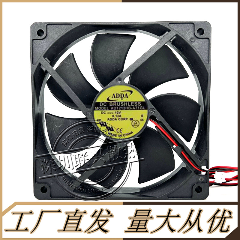 ADDA笔记本12025DC12V散热风扇