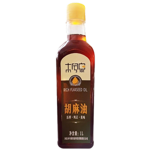正宗胡麻油品牌旗舰店纯亚麻籽油旗舰店食用油整箱批发食用油家用