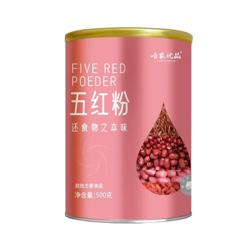 高端品牌五红粉五黑粉
