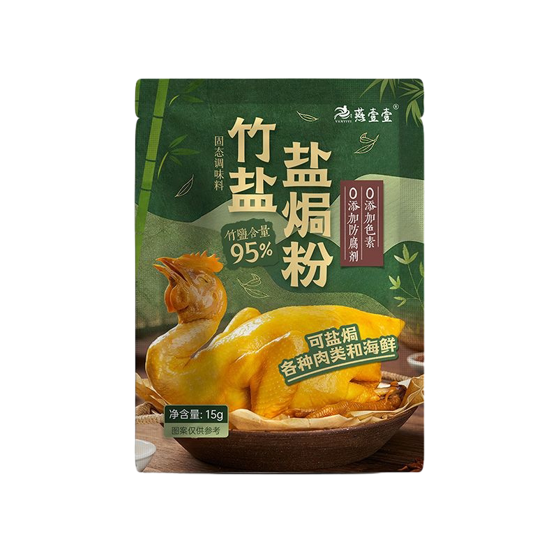 正宗竹盐盐焗粉家用旗舰店