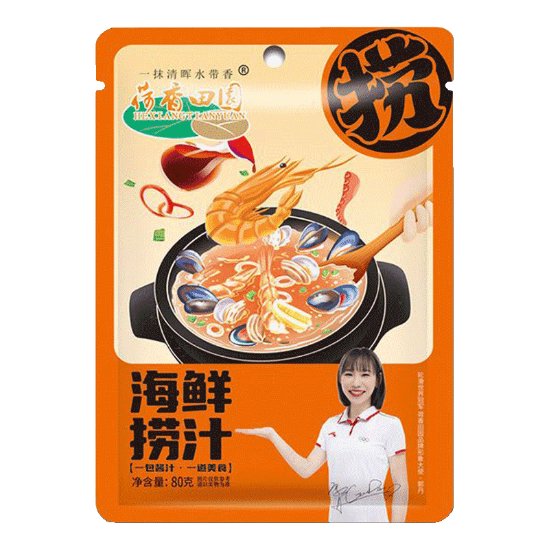 海鲜捞汁好吃美味停不下来