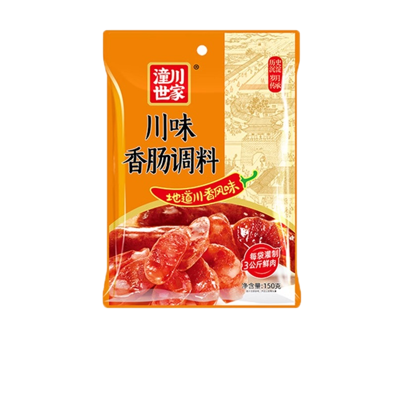 正宗四川香肠调味料广式腊肠调料