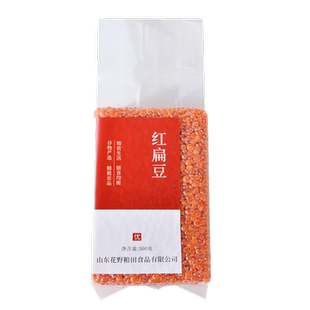 红小扁豆旗舰店土耳其番茄豆兵豆马粟豆五谷杂粮饭红扁豆新鲜粗粮