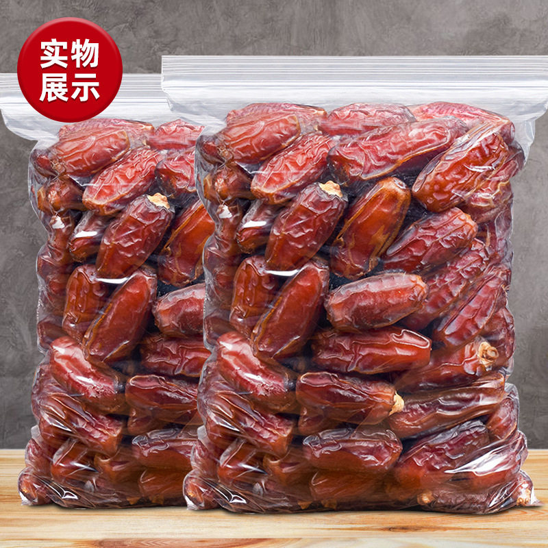 沙特阿拉伯椰枣迪拜特级椰枣黑椰枣 阿联酋椰枣大黑枣整箱