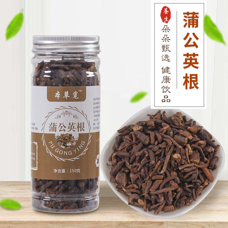 蒲公英根 蒲公英根茶 蒲公英根片 婆婆丁150克罐装一件