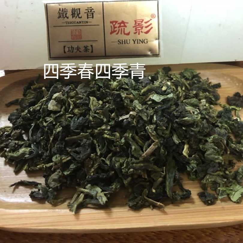 奶茶专用四季青四季春金萱乌龙金凤黄金乌龙碳焙乌龙二米拼配乌