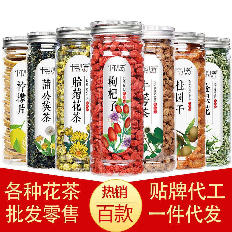 罐装花茶瓶装花草茶组合超市花茶组合型花茶