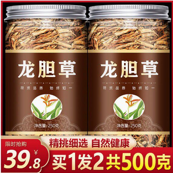 荷叶茶颗粒 新货山东微山湖荷叶粒散装 荷叶粒茶叶一件